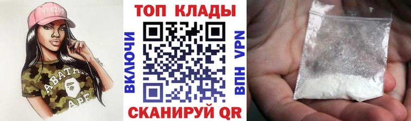 Купить закладку A-PVP  Кокаин  Амфетамин  Каннабис  Меф  Находка