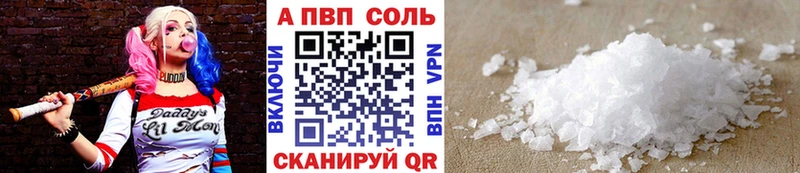 Alpha-PVP крисы CK  Купить где  Находка 