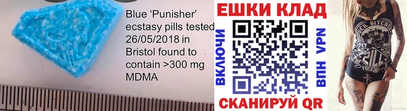 Купить  Находка  Ecstasy ешки 