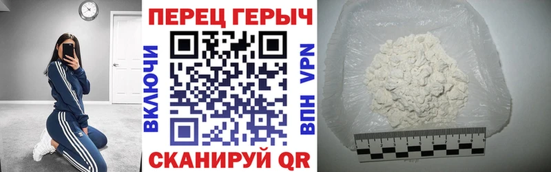 Купить  Находка  ГЕРОИН герыч 