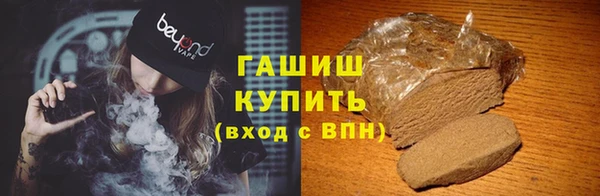 MDMA Premium VHQ Осинники