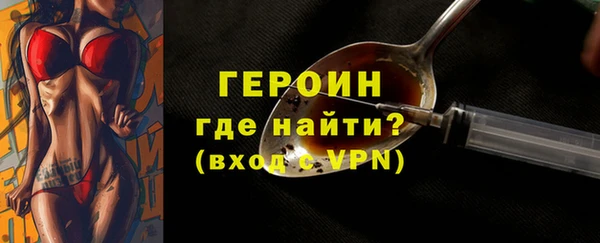 мескалин Осташков