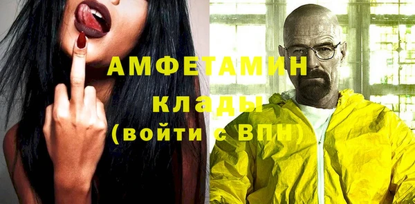 MDMA Premium VHQ Осинники