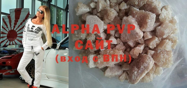 MDMA Premium VHQ Осинники