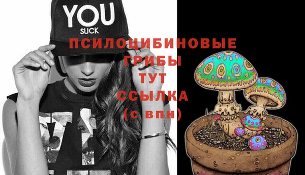 мефедрон Пестово