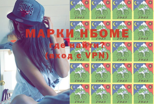 мескалин Осташков