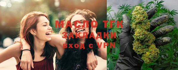 мефедрон Пестово