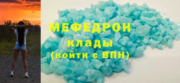 MDMA Premium VHQ Осинники