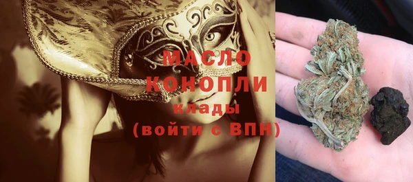 мескалин Осташков