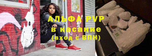 мескалин Осташков