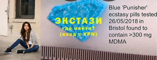 MDMA Premium VHQ Осинники