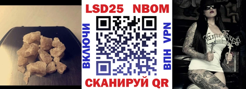 Купить  Находка  Лсд 25 экстази ecstasy 
