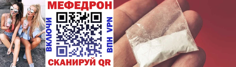 Меф 4 MMC  Купить где  Находка 