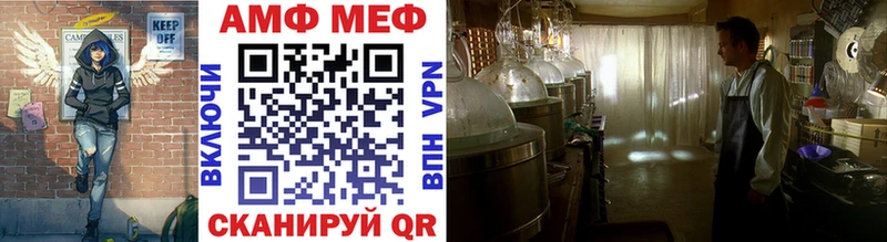 МЕТАМФЕТАМИН Декстрометамфетамин 99.9% Находка