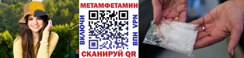 Первитин Декстрометамфетамин 99.9%  Купить  Находка 