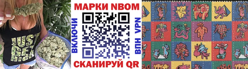 Купить закладки  Находка  Наркотические марки 1,8мг 