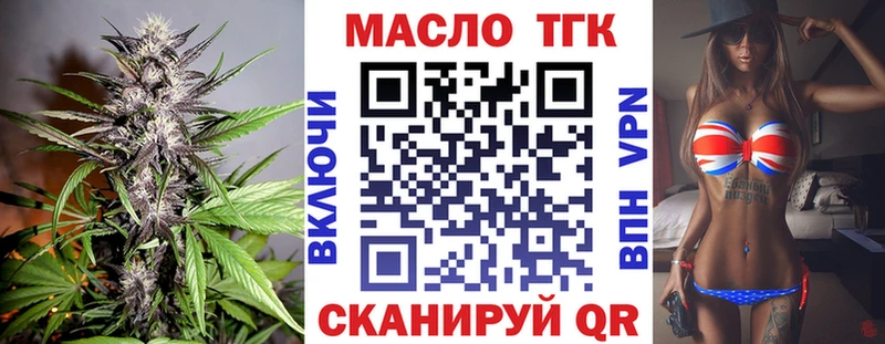 Купить  Находка  Дистиллят ТГК вейп с тгк 